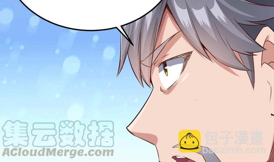 第258话 叙述28