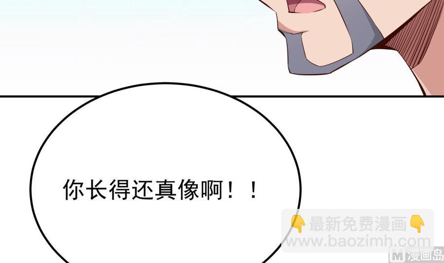 第258话 叙述29