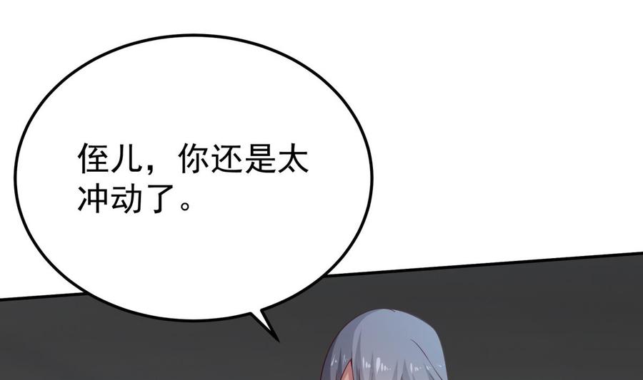 第258话 叙述3