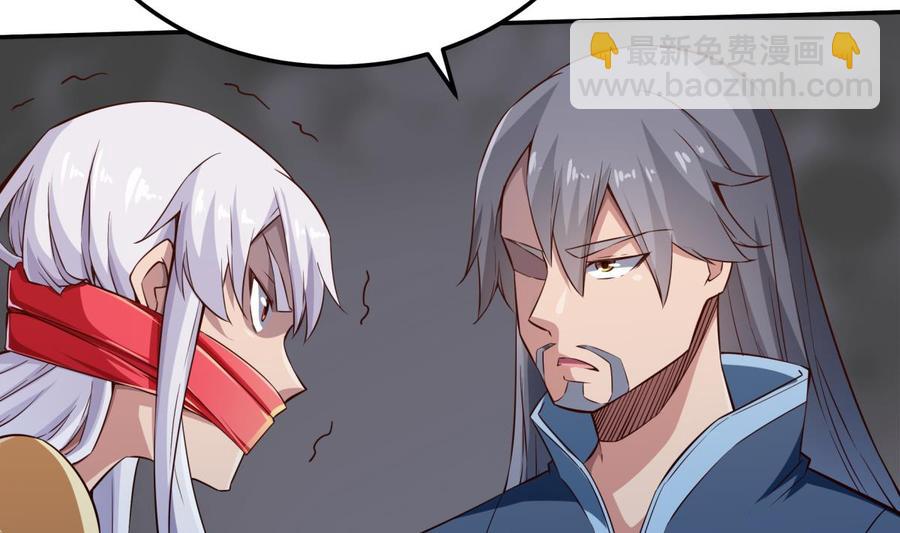 第258话 叙述30