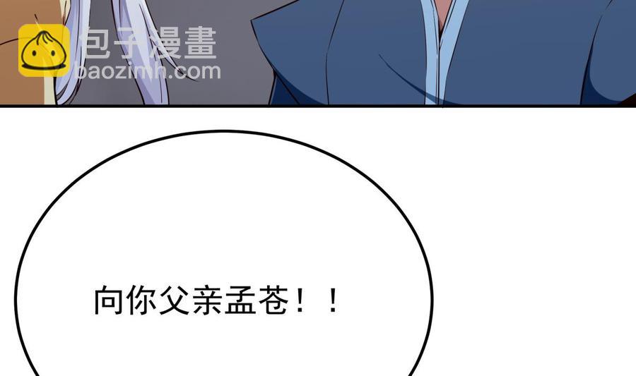 第258话 叙述31