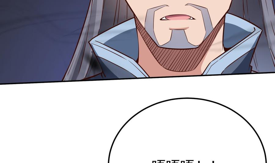 第258话 叙述33