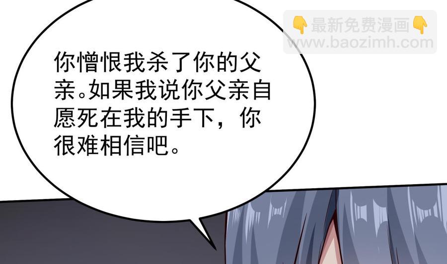 第258话 叙述36