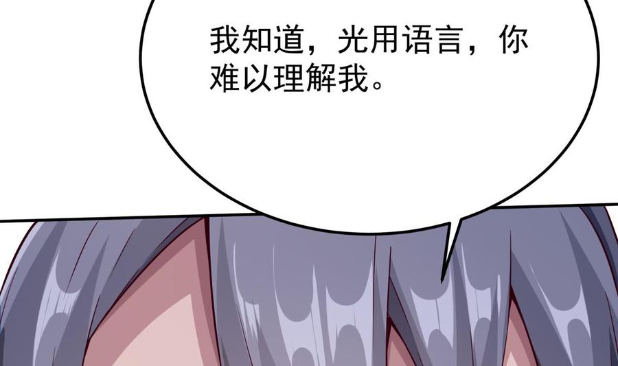 第258话 叙述40
