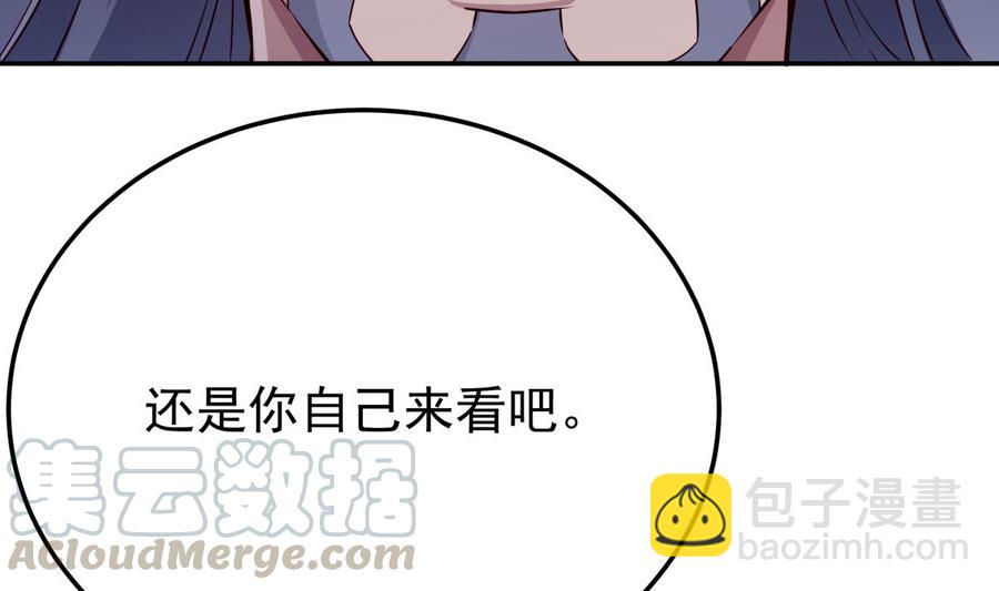 第258话 叙述42