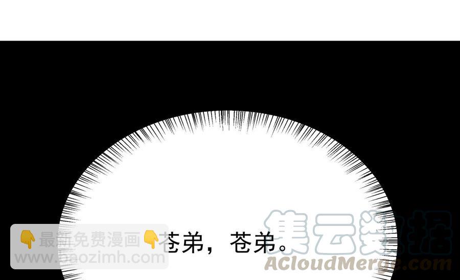 第258话 叙述53