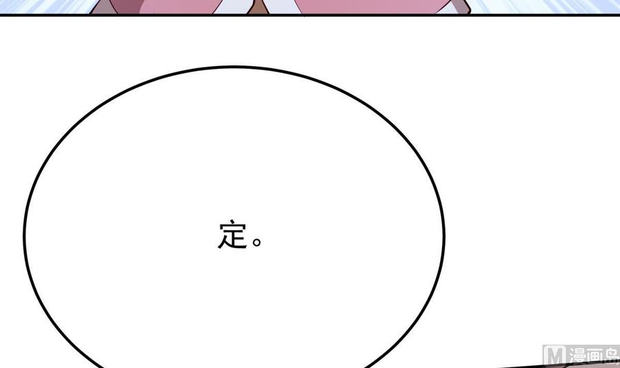 第258话 叙述8
