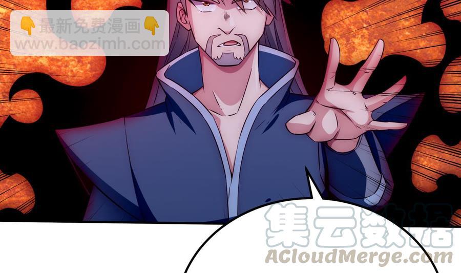 第263话 及时赶到16