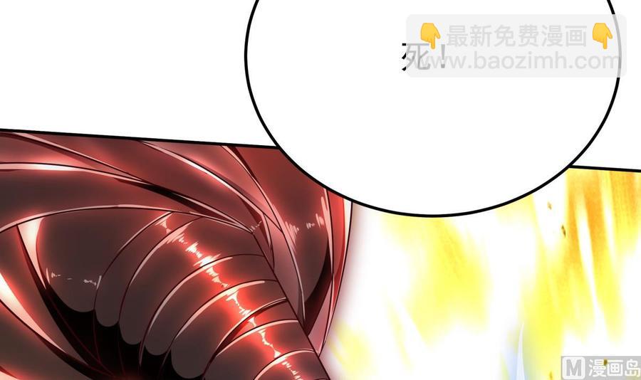 第263话 及时赶到17