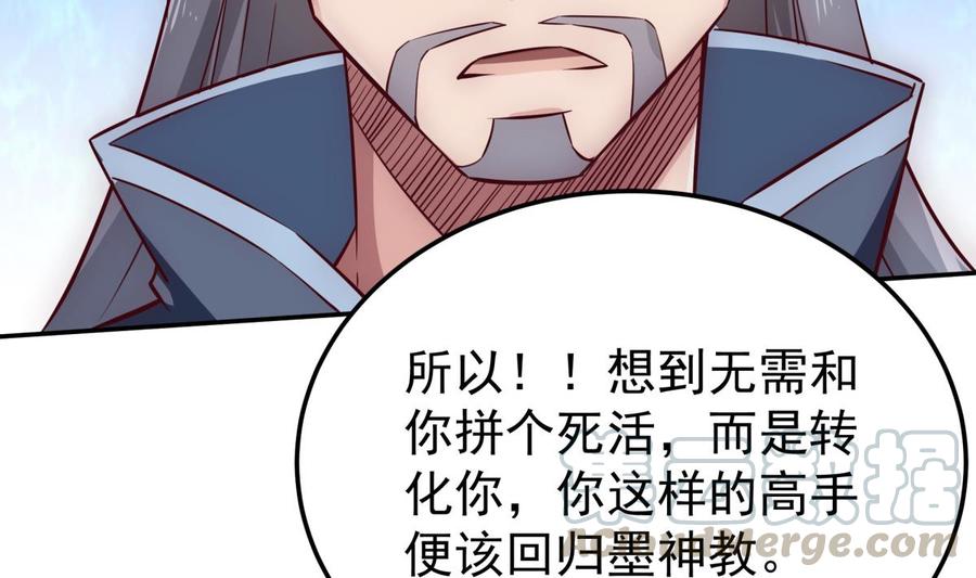 第263话 及时赶到28