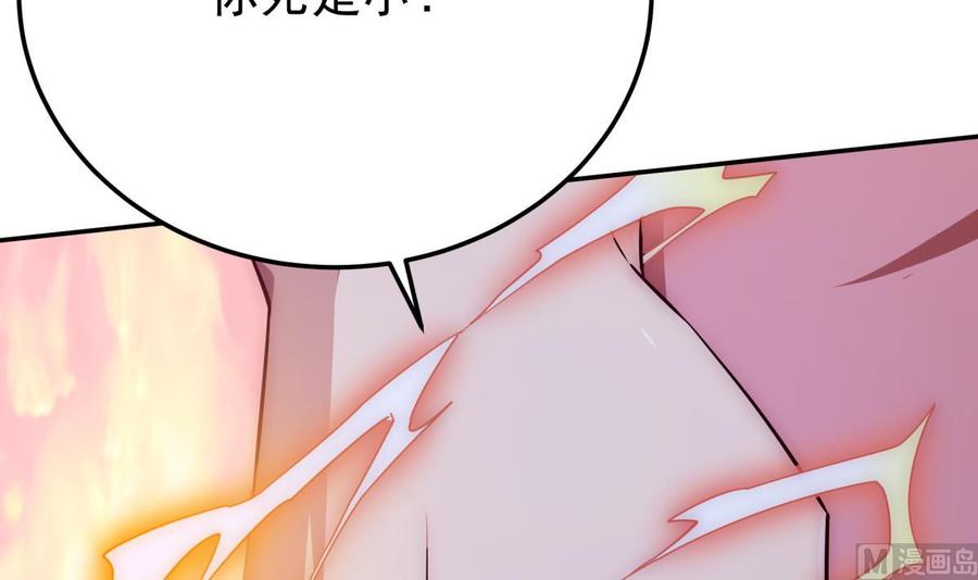 第263话 及时赶到41