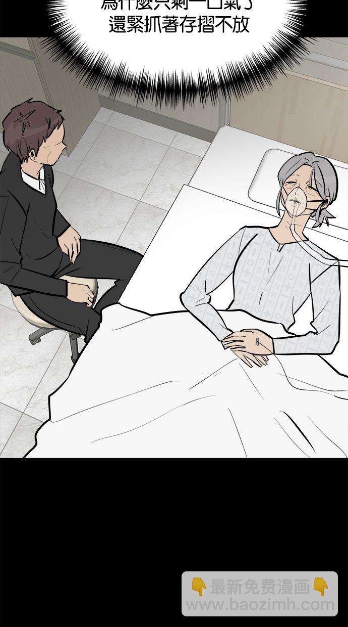 第01话10
