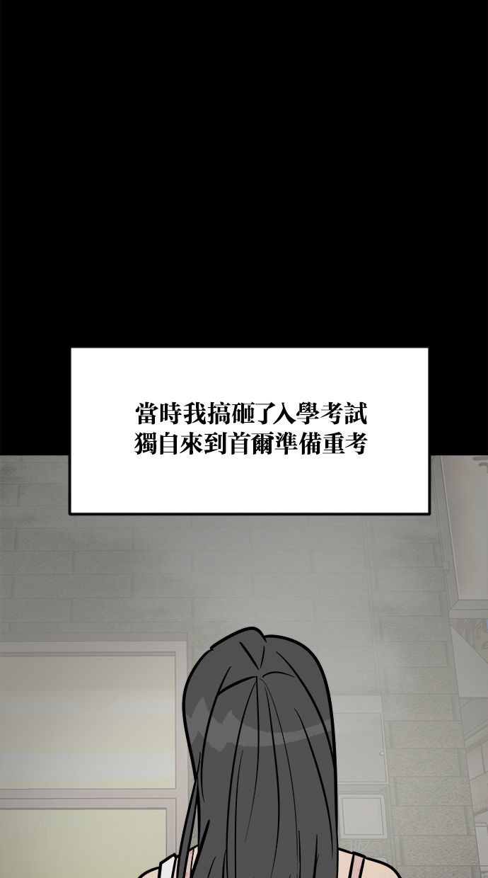 第01话104