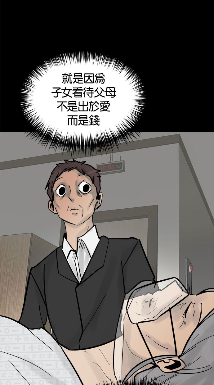 第01话11