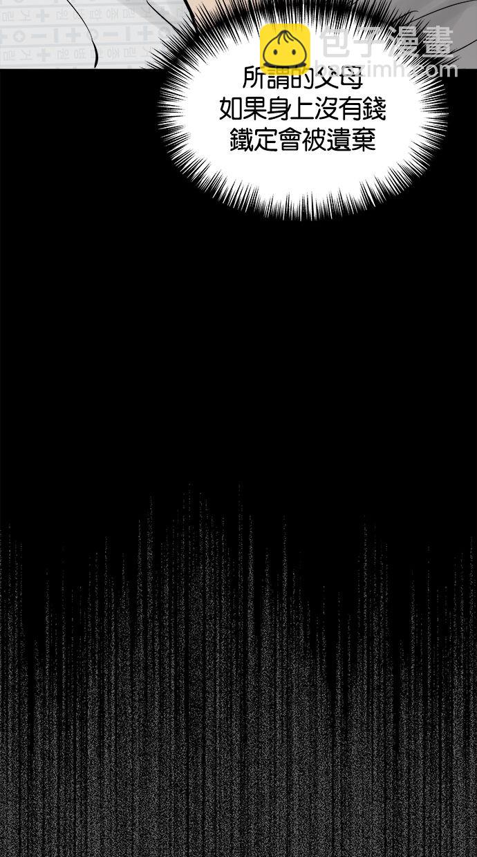 第01话12