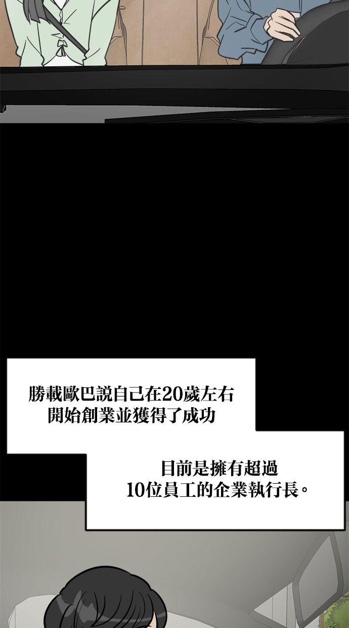 第01话121
