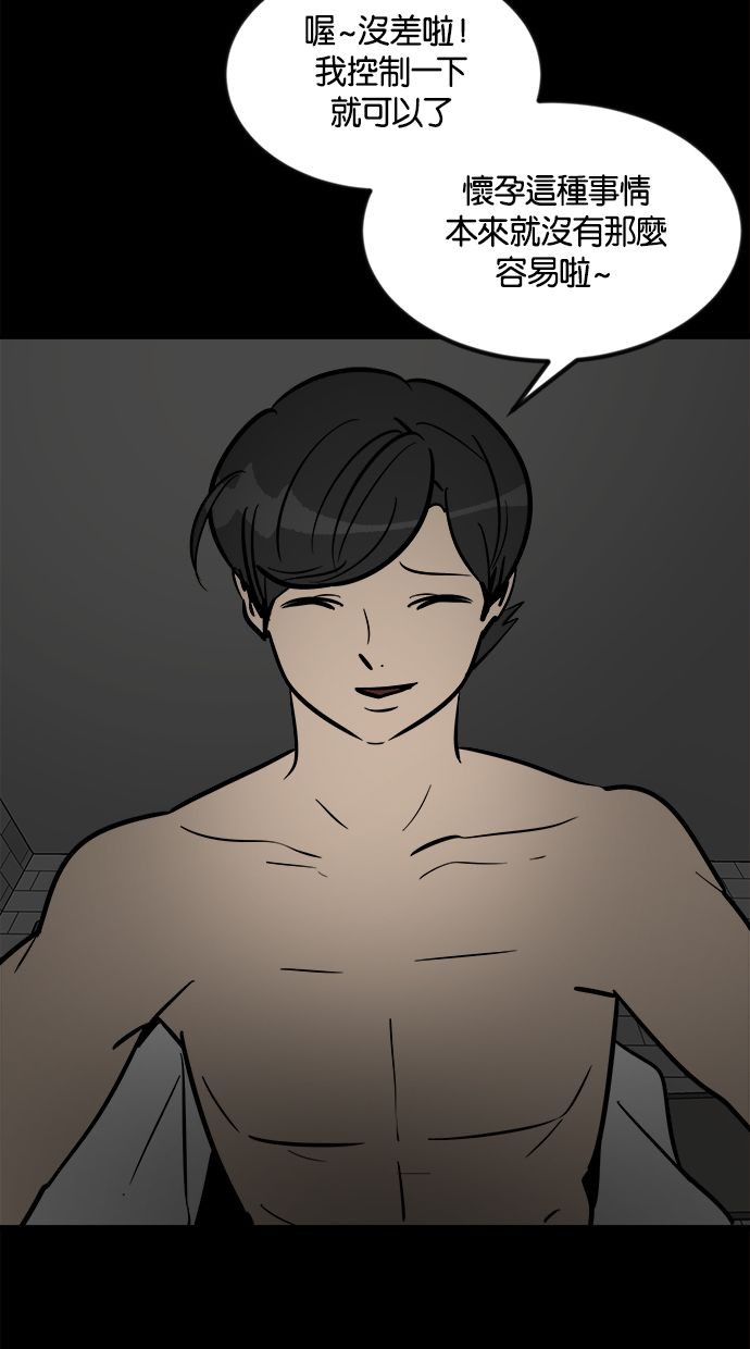 第01话132