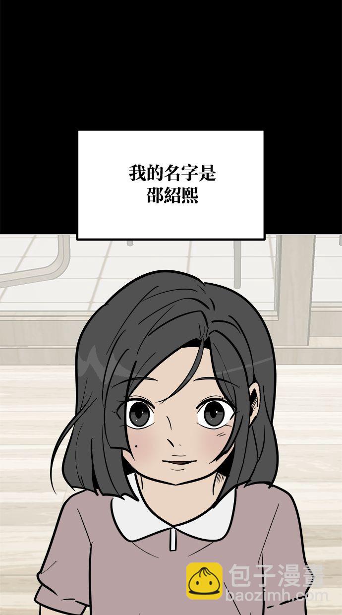第01话20