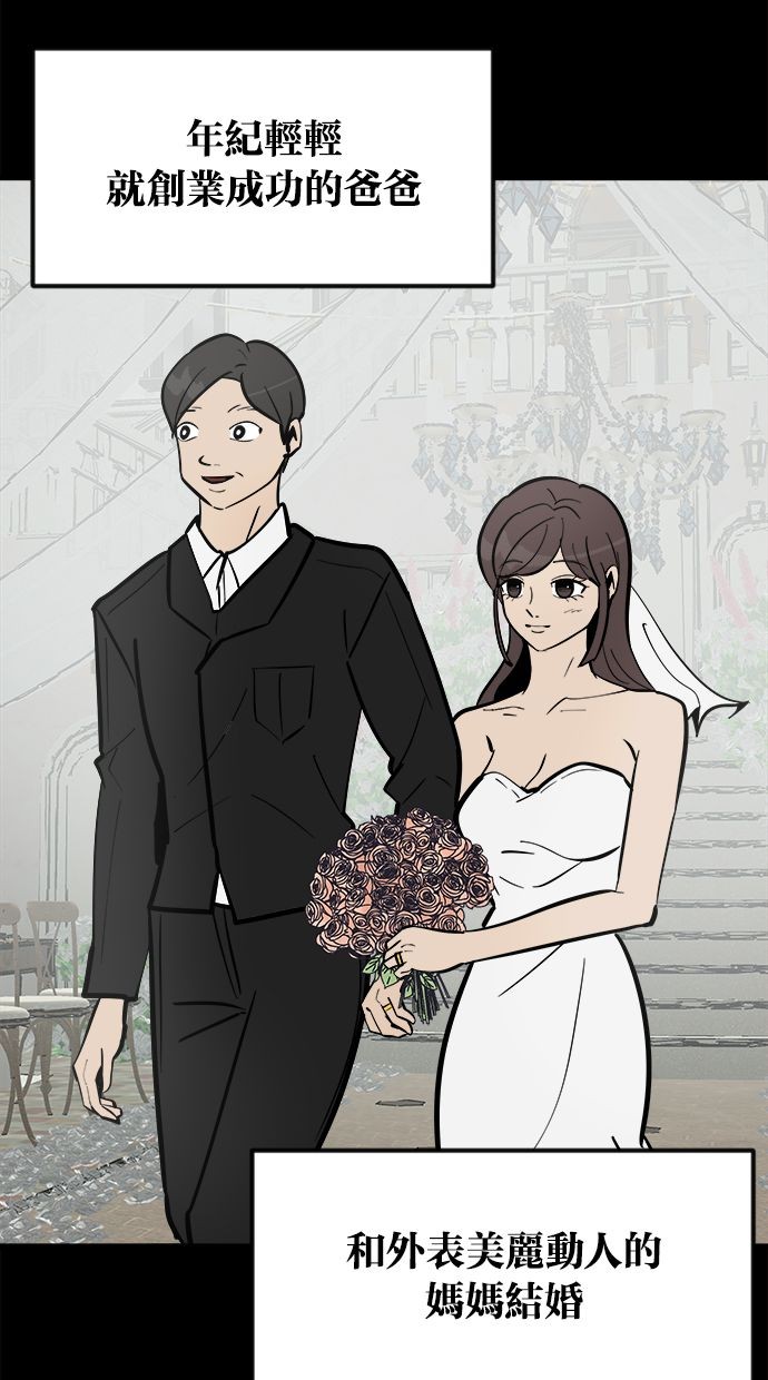 第01话23