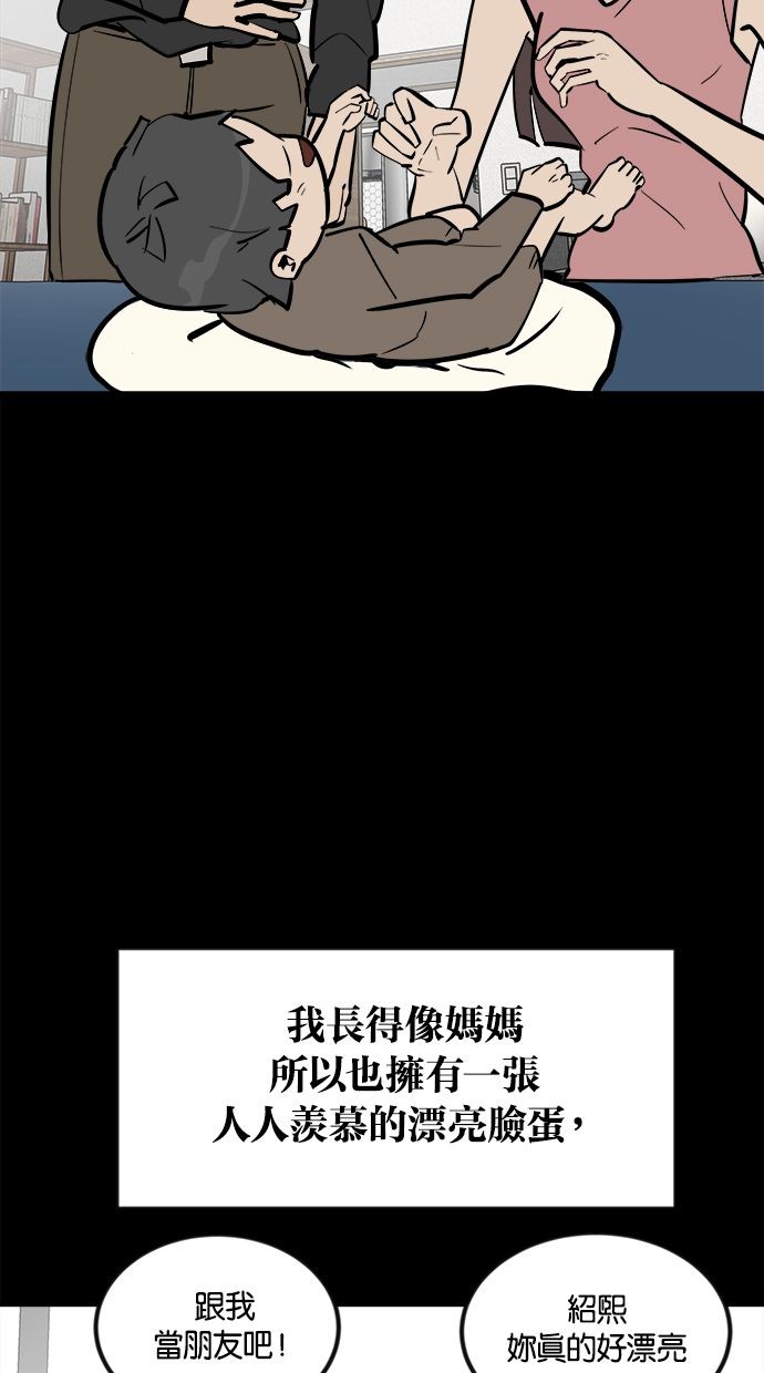 第01话25