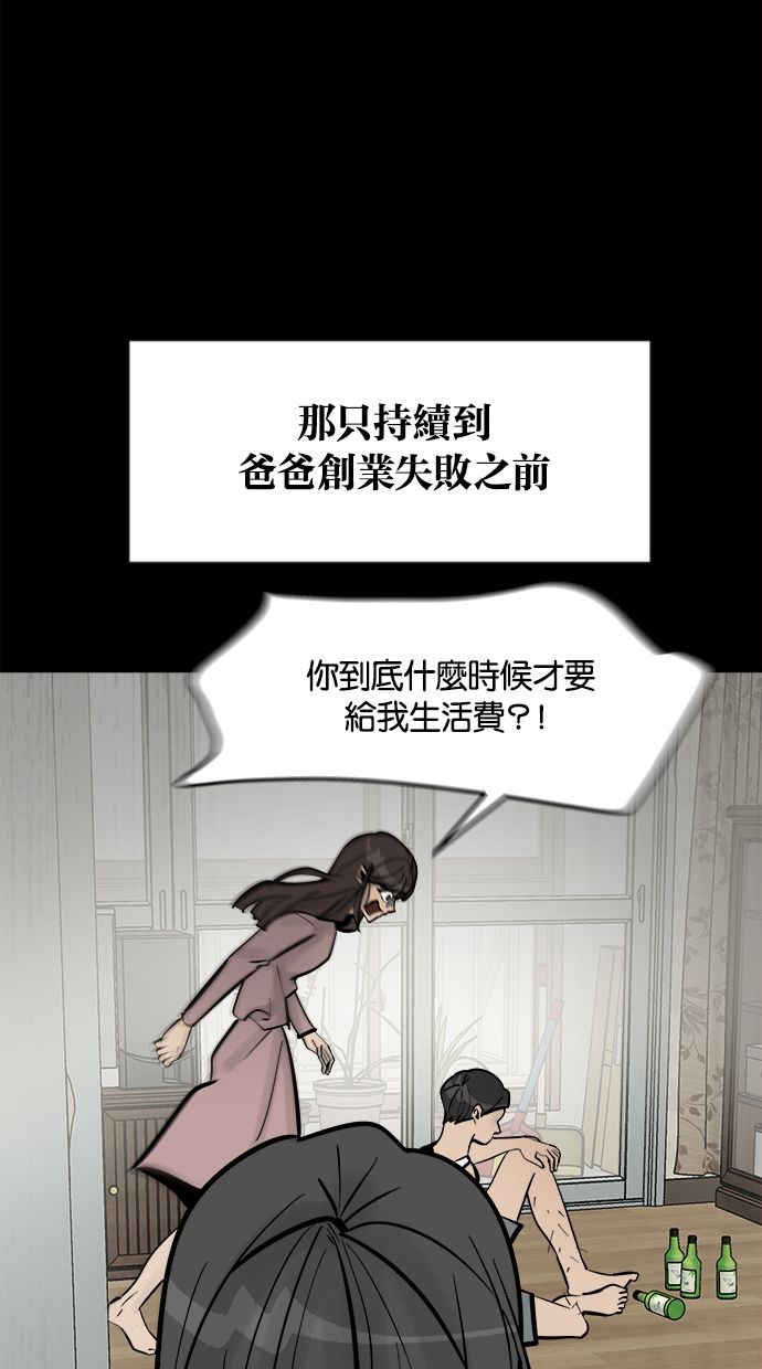 第01话31