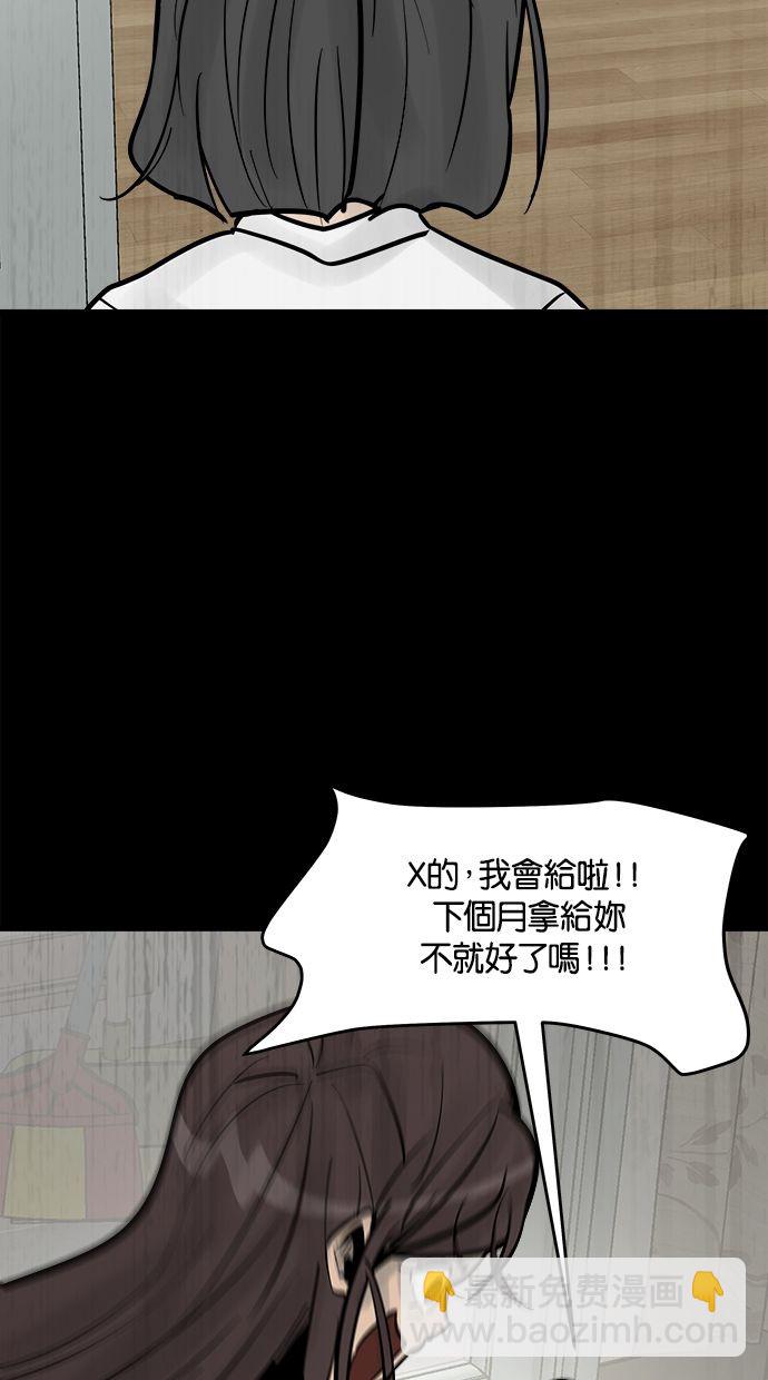 第01话32