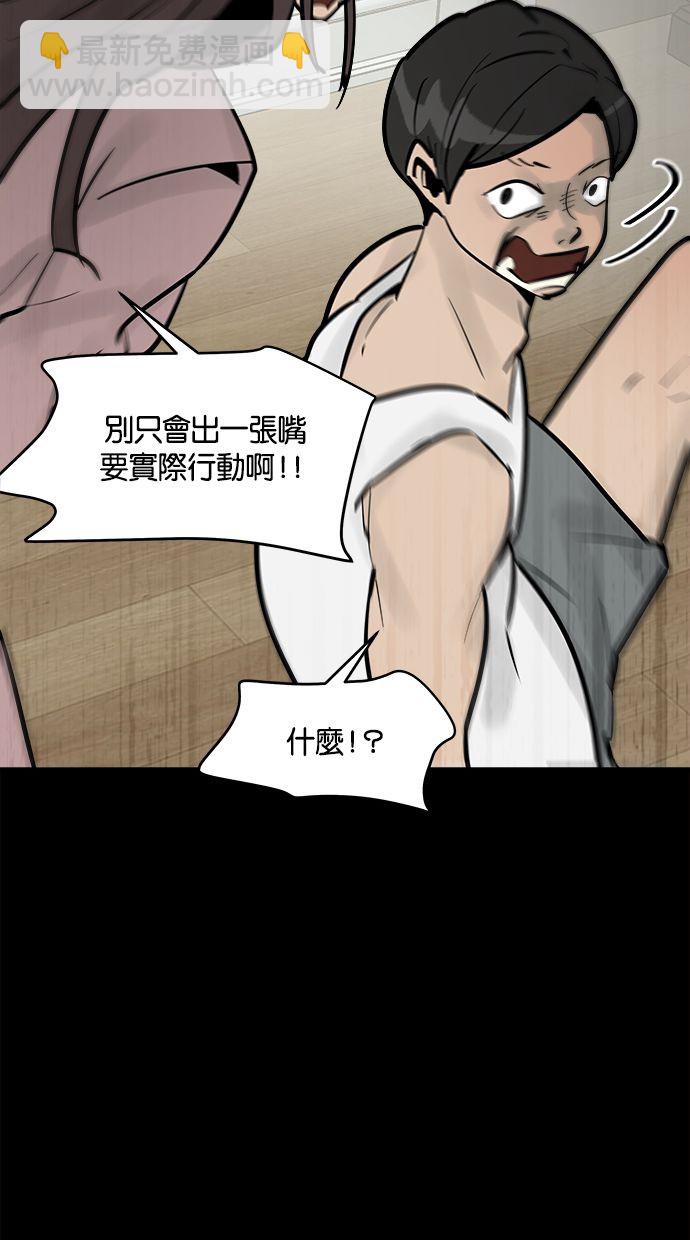 第01话33