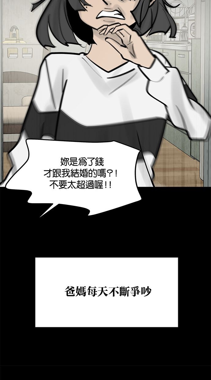 第01话36