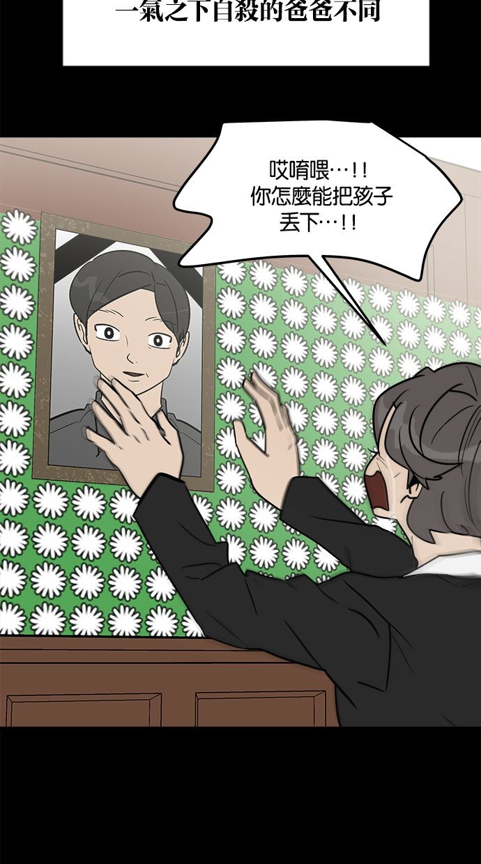 第01话39