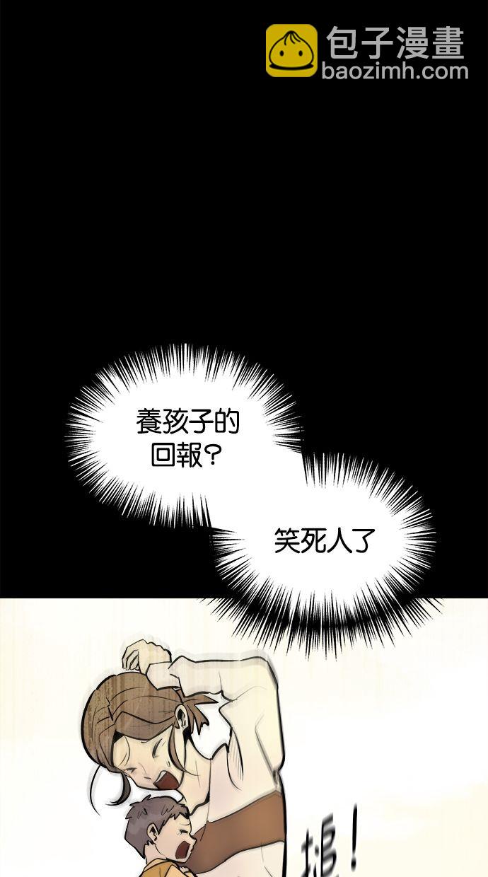 第01话4