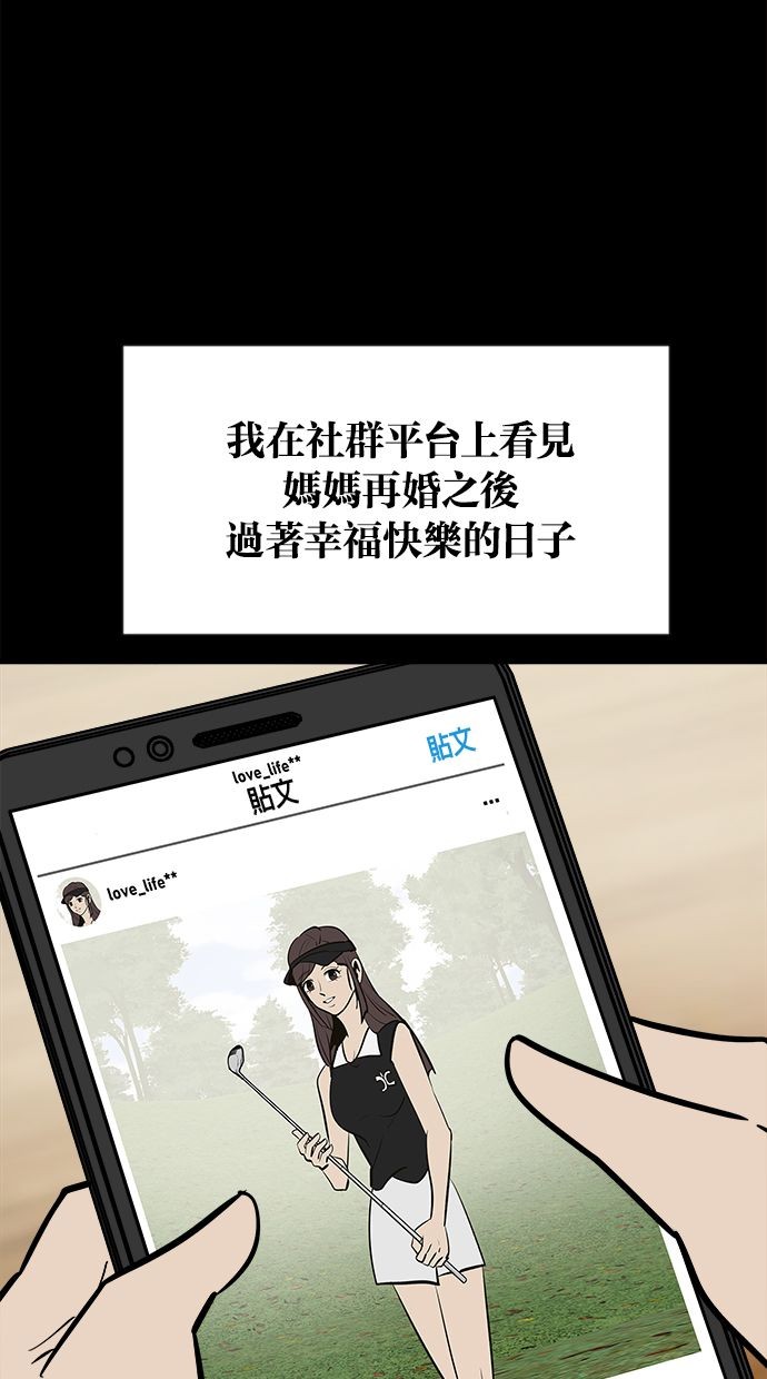 第01话40