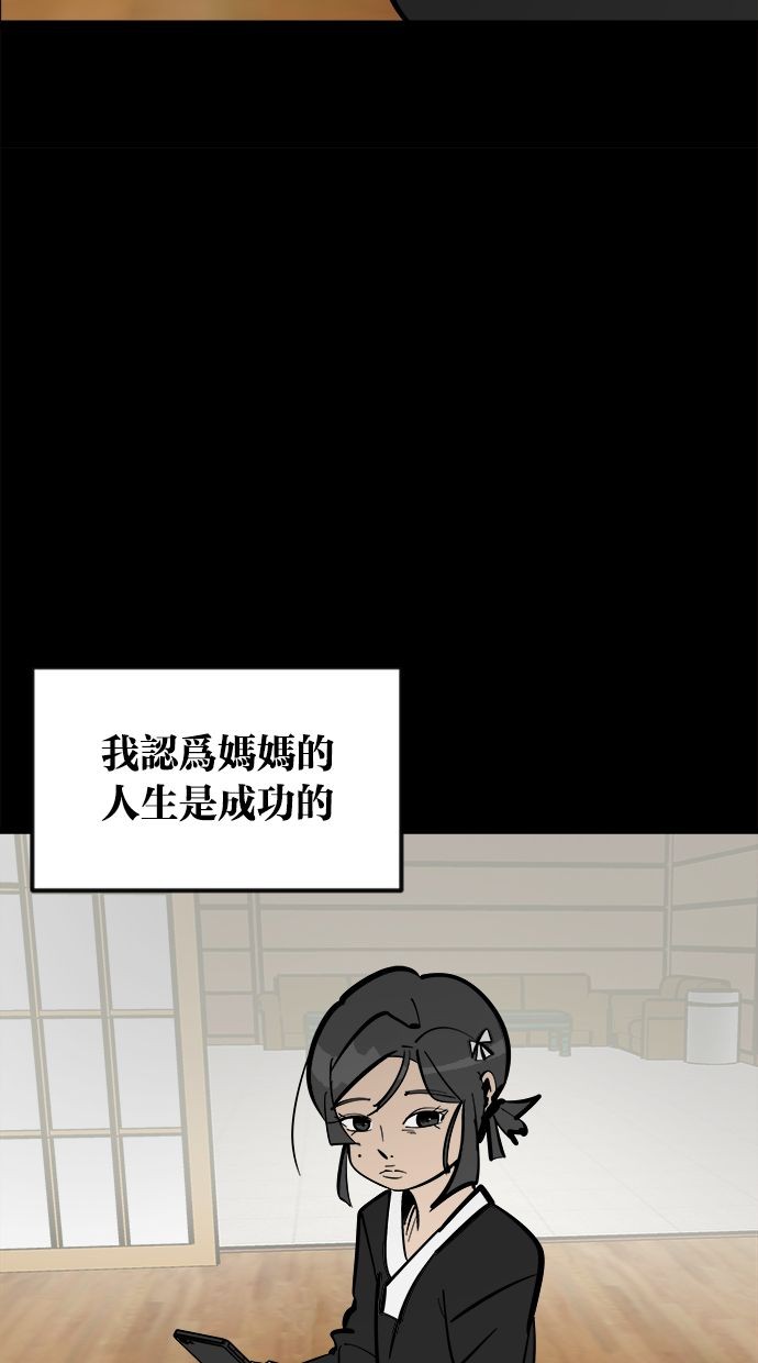 第01话44