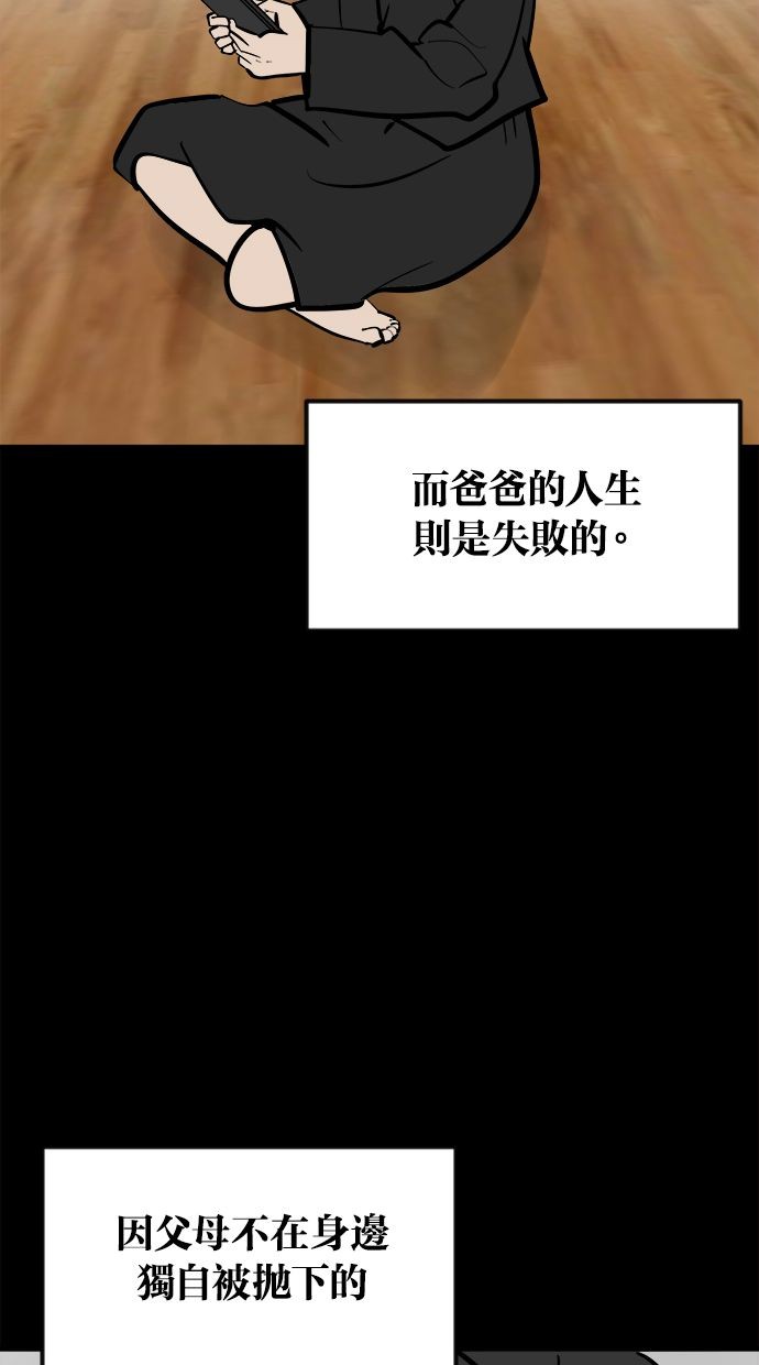 第01话45