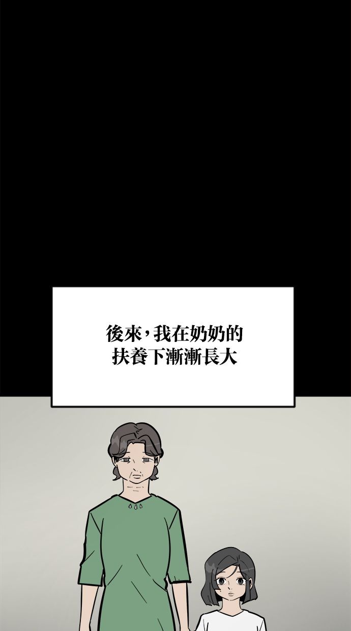 第01话48