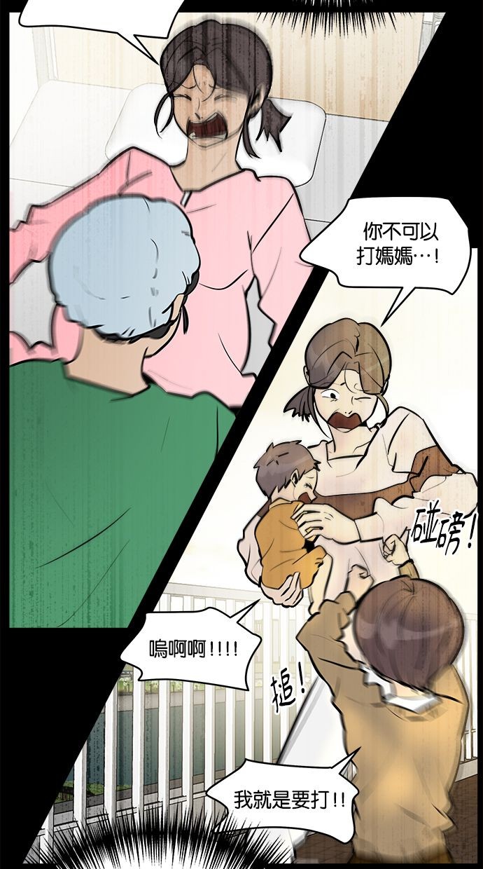 第01话6