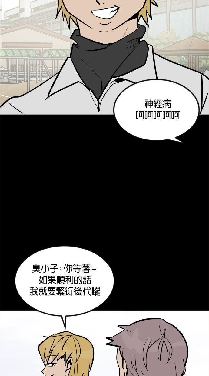 第01话62