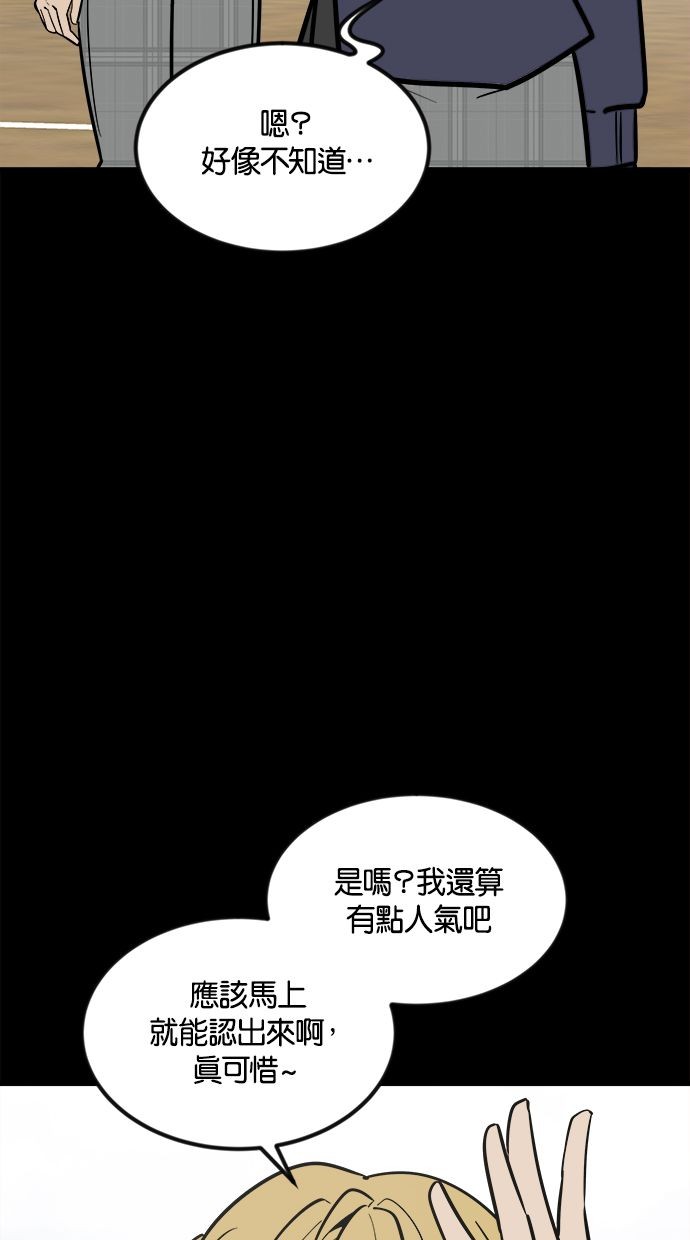 第01话66