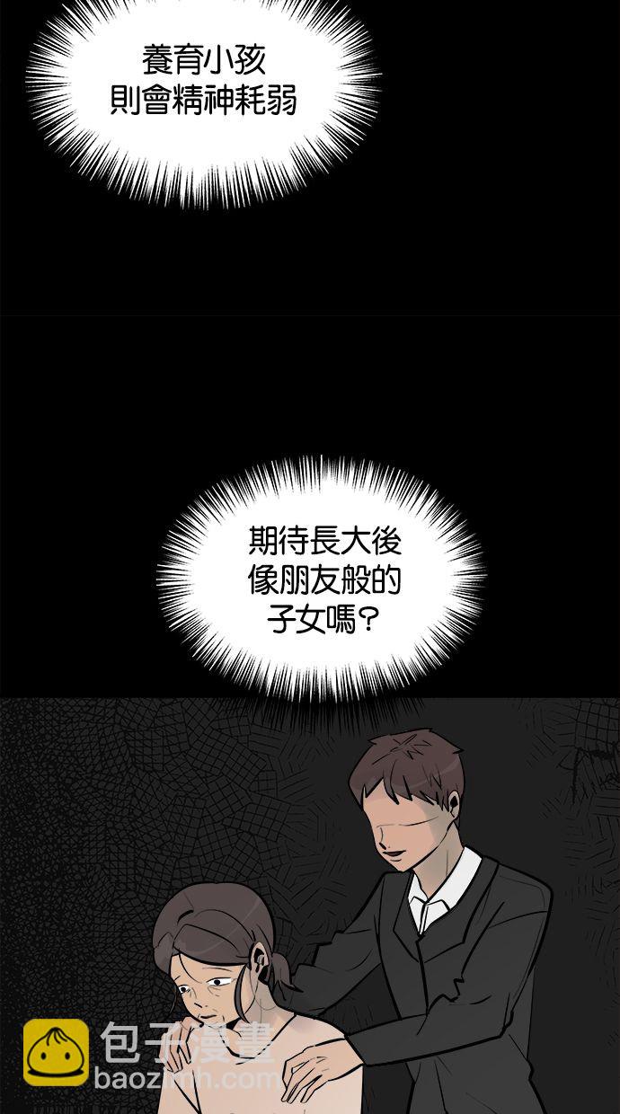 第01话7