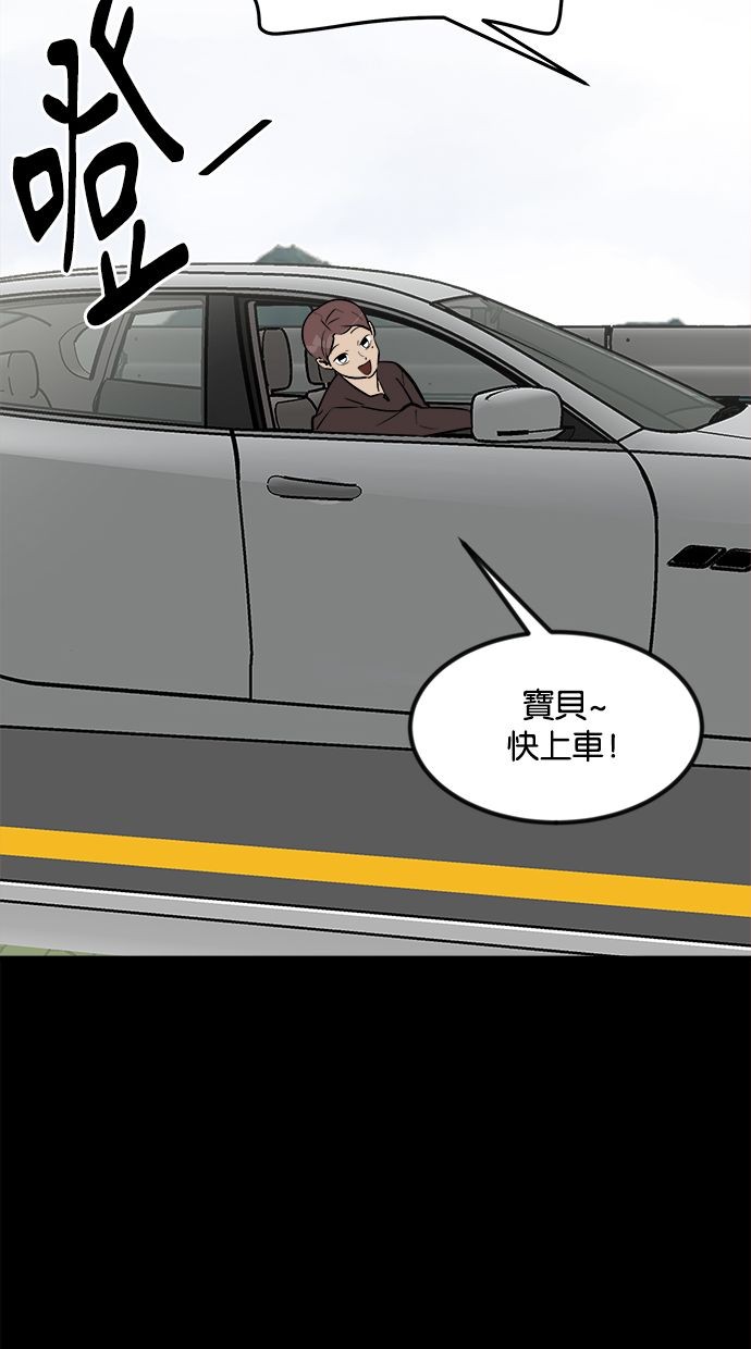 第01话73