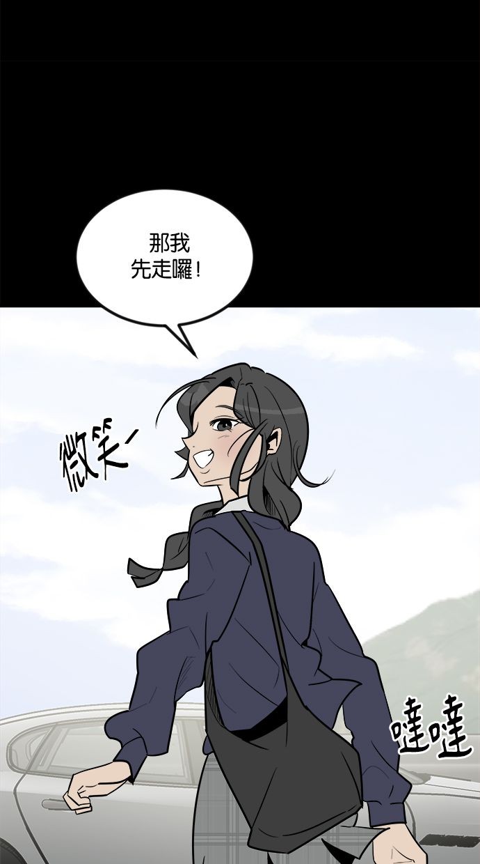 第01话75