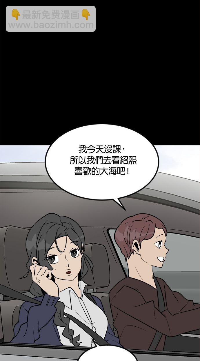 第01话79