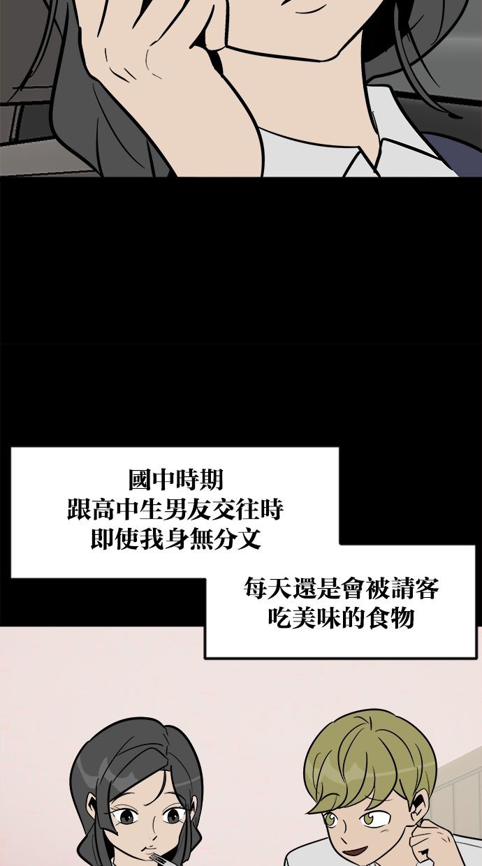 第01话81