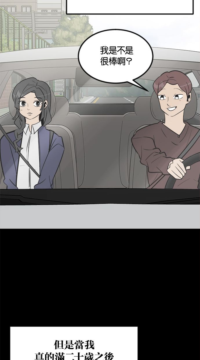 第01话83