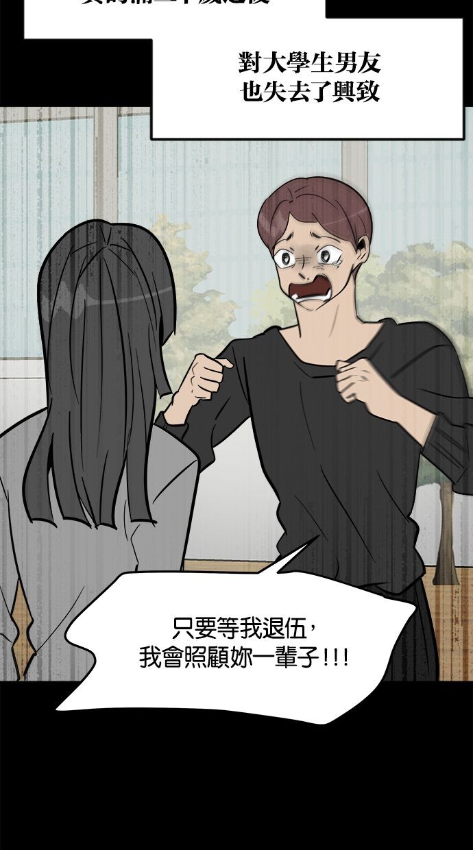 第01话84