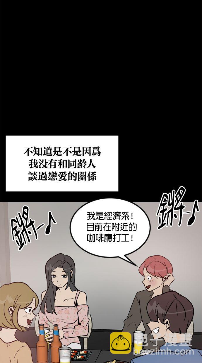 第01话85