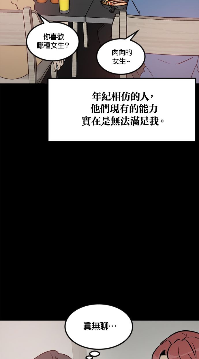 第01话86