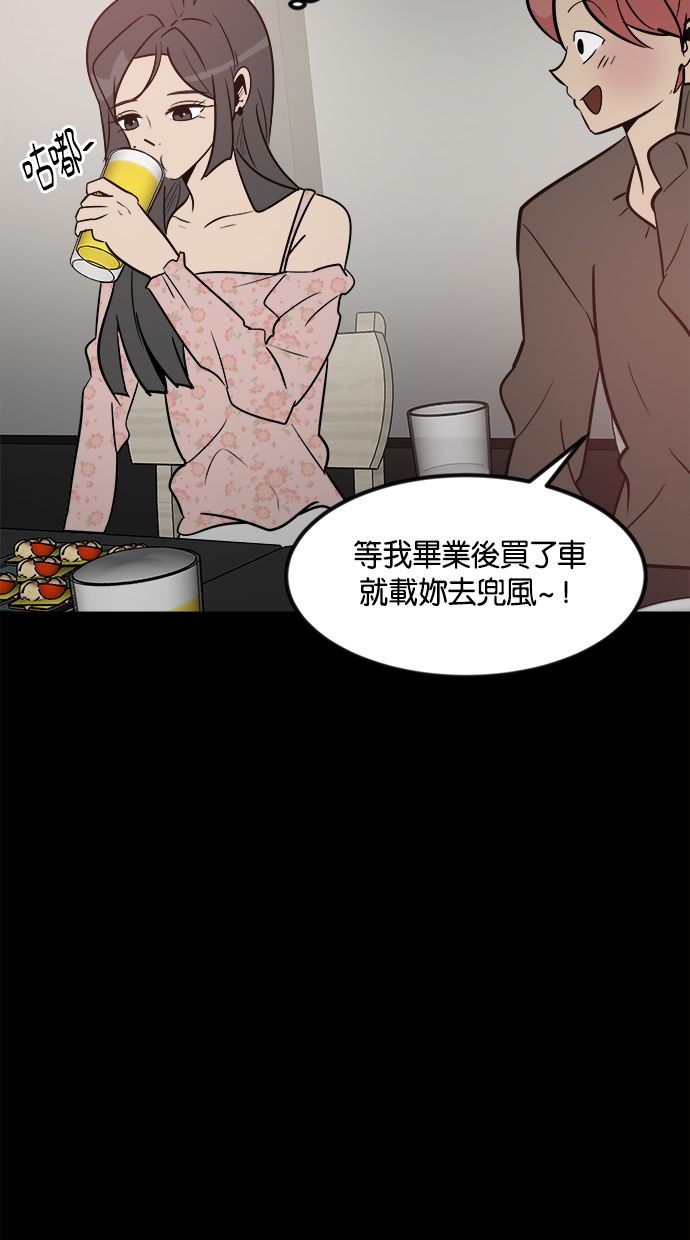 第01话87