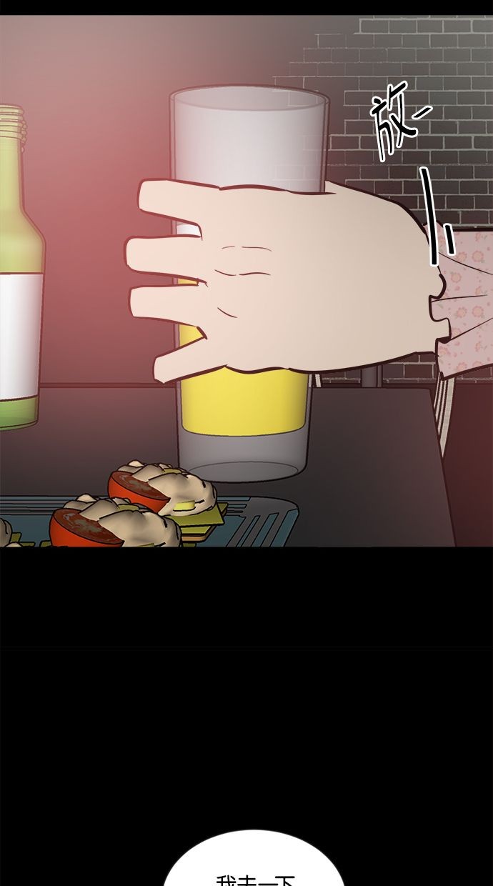 第01话88