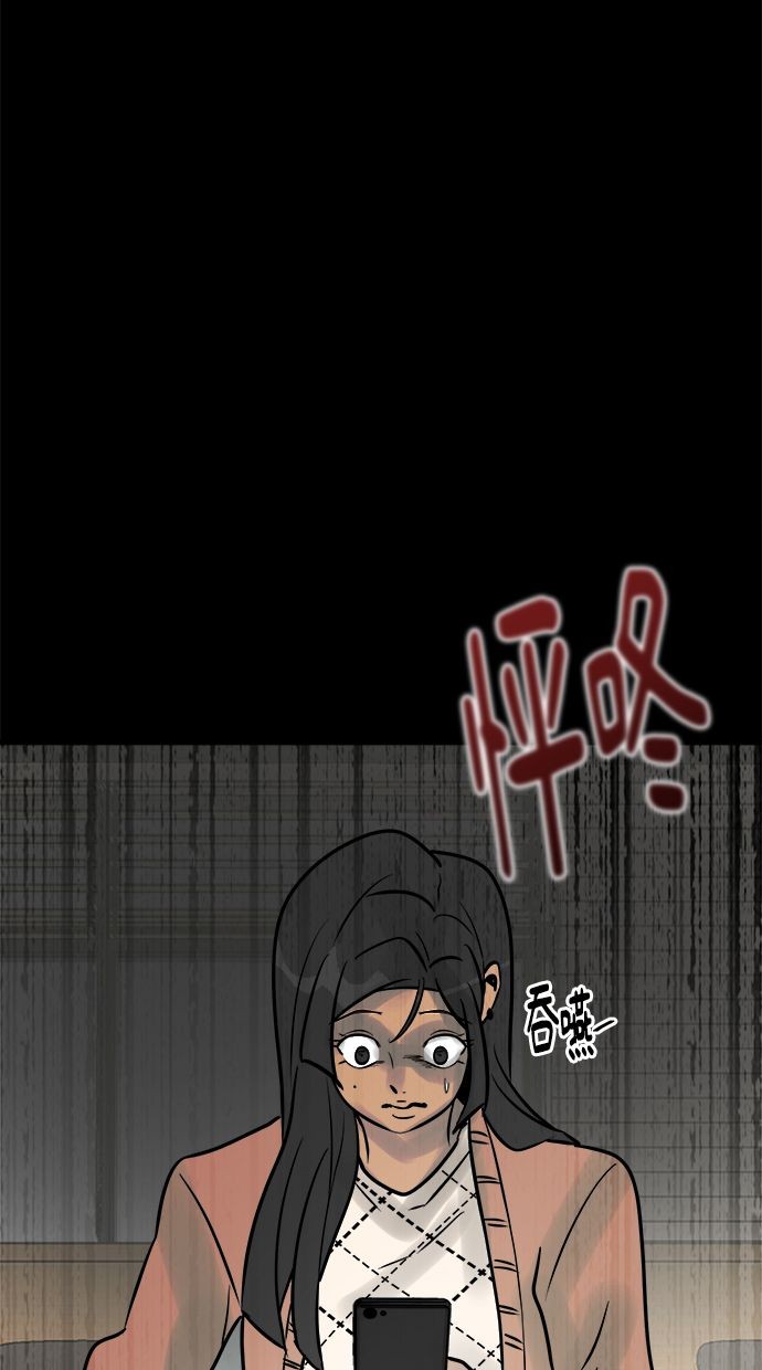 第02话104