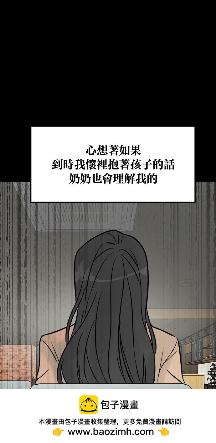 第02话107